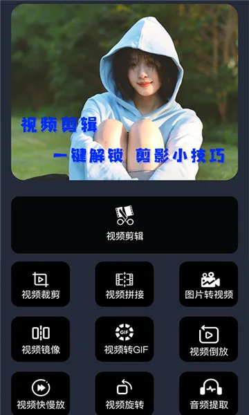 ӳ����2026���°汾v1.0 ��׿���ͼ