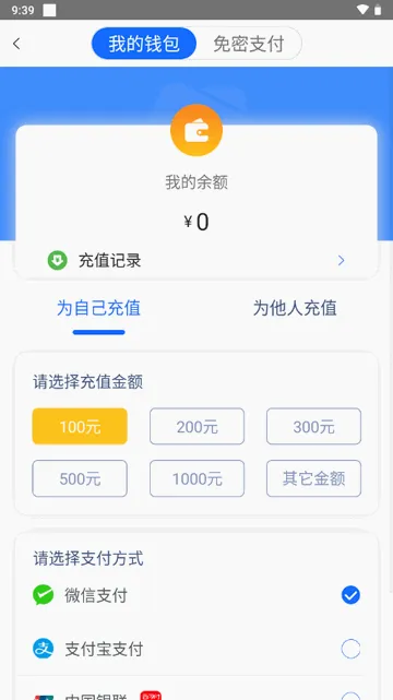 ��eͨ(�ǻ۳�������)