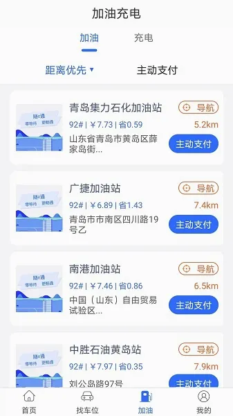 ��eͨ(�ǻ۳�������)v2.7.3 ��׿���ͼ
