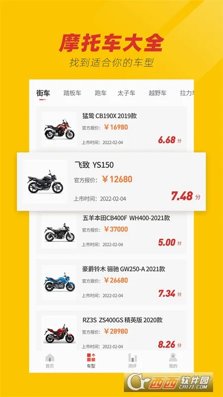 Ħ�г�֮�������ֻ���v1.0 �ٷ������ͼ