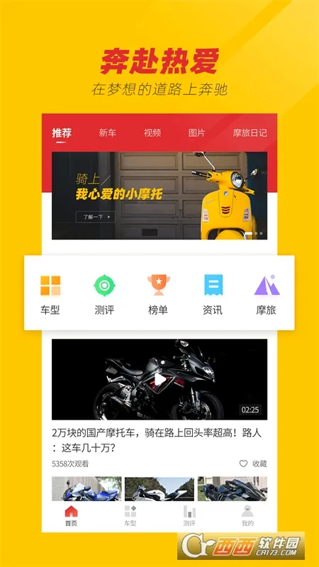 Ħ�г�֮�������ֻ���v1.0 �ٷ������ͼ