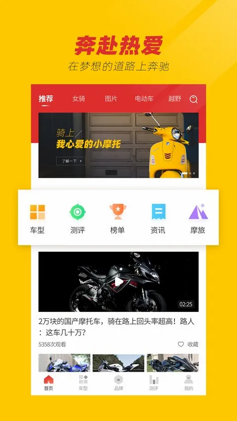 Ħ�г�֮�������ֻ���v1.0 �ٷ������ͼ