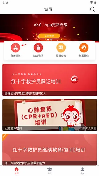 ���˼��Ȱ�׿���ֻ���