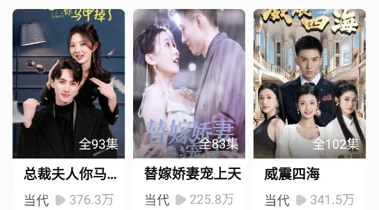 来看短剧2026最新版本 来看短剧2026最新版本