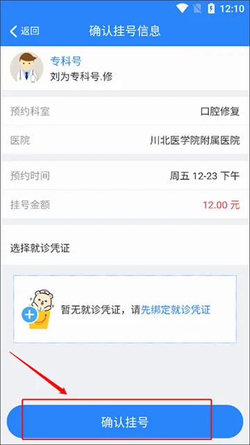�����ϳ�2026�ٷ����°汾