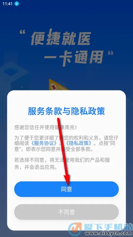 �����ϳ�2026�ٷ����°汾v6.0.9 ��Ѱ��ͼ