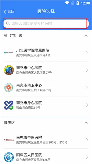 �����ϳ�2026�ٷ����°汾