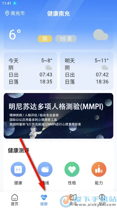 �����ϳ�2026�ٷ����°汾v6.0.9 ��Ѱ��ͼ