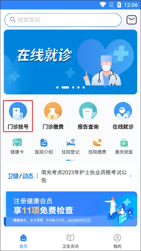 �����ϳ�2026�ٷ����°汾