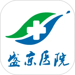 ����ʢ��ҽԺ(�ǻ�ҽ��ƽ̨)v4.9.3 �ֻ���