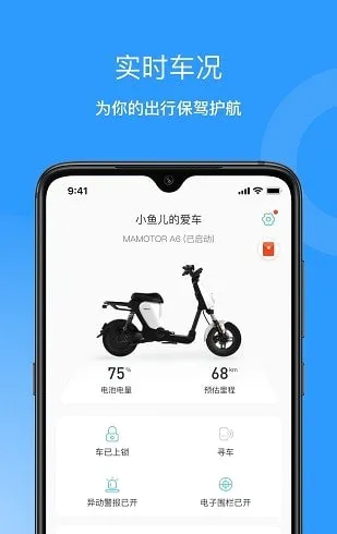 ������а�׿���ֻ���v5.5.9 �ٷ������ͼ