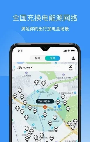 ������а�׿���ֻ���v5.5.9 �ٷ������ͼ