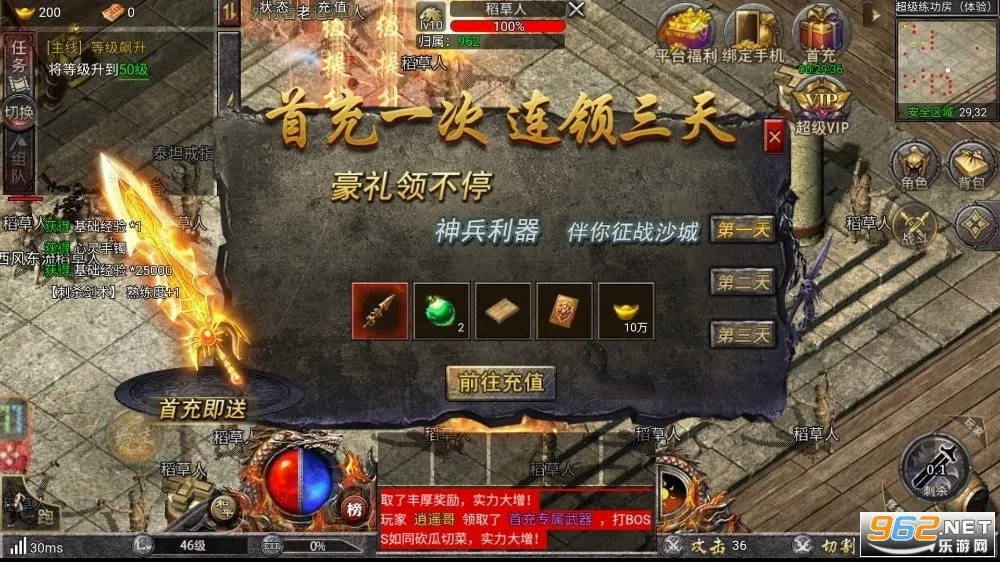 �������2026���°汾v1.0.1 �ֻ����ͼ