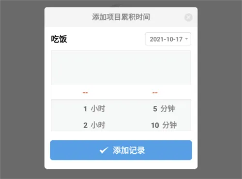iHour2026�ٷ����°汾