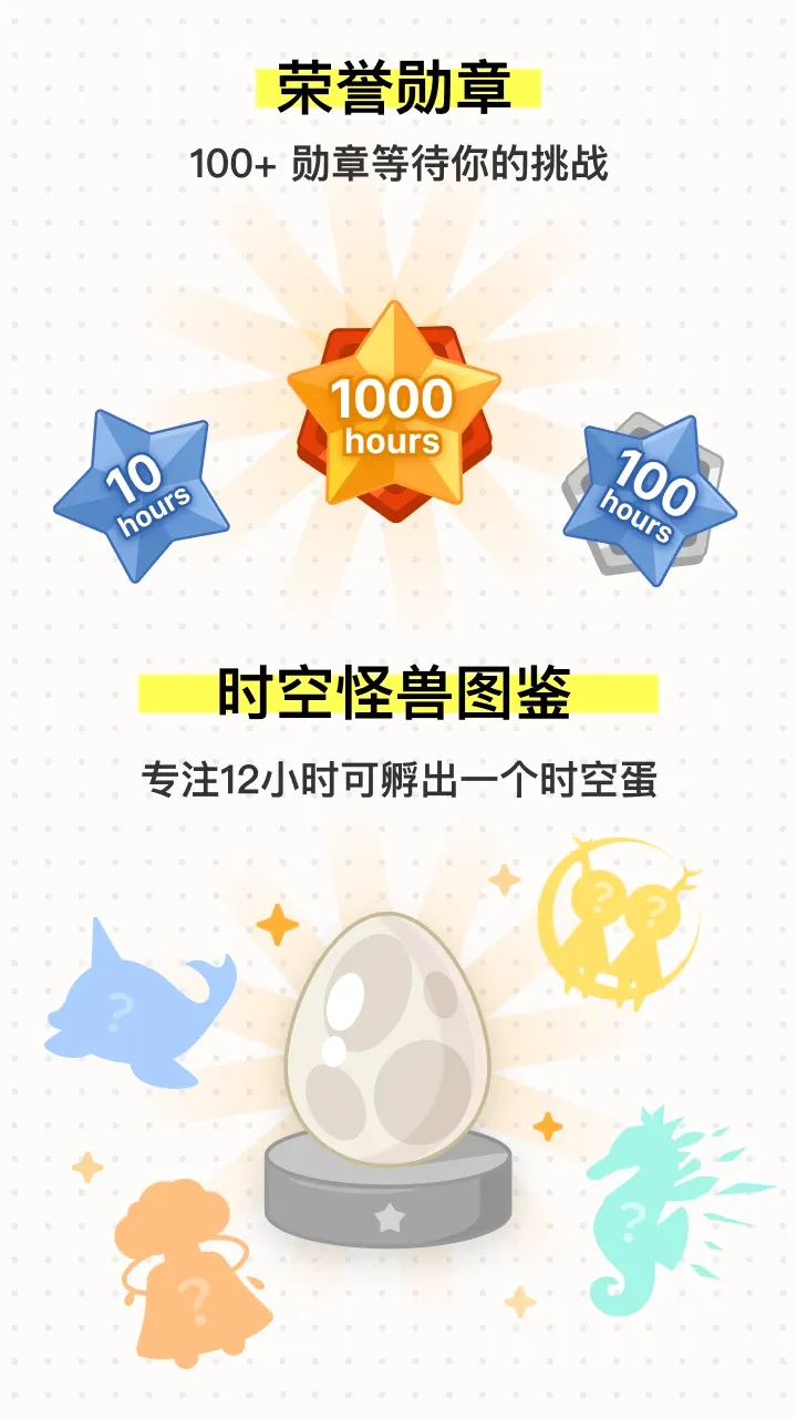 iHour2026�ٷ����°汾v7.5.0 ��׿���ͼ