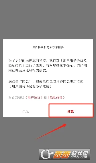 ��������(�������ſͻ���)v3.3.6 �ٷ������ͼ