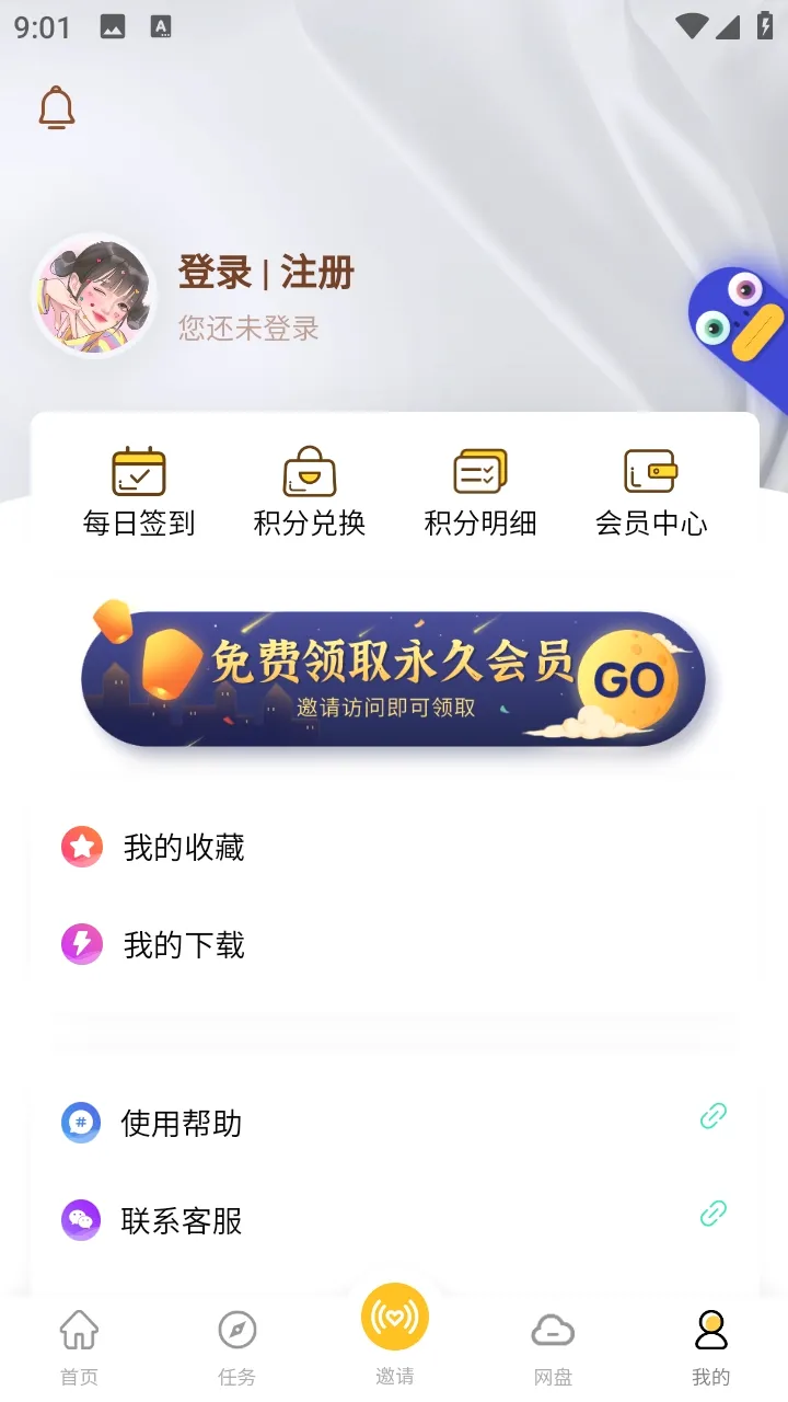 С�������ⰲ׿���ֻ���v1.1 �ٷ������ͼ