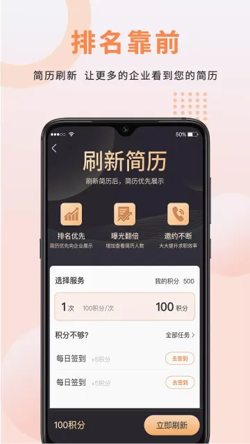 ��óȦ(��ó��ҵ����ƽ̨)v3.61 �ٷ������ͼ