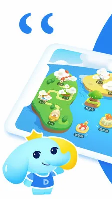 ��˼Ӣ�ﰲ׿���ֻ���v1.5.1 ��Ѱ��ͼ