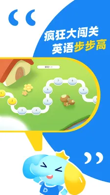 ��˼Ӣ�ﰲ׿���ֻ���v1.5.1 ��Ѱ��ͼ