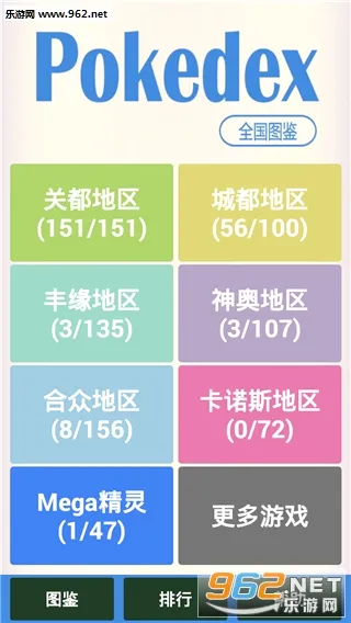 �ڴ�����ͼ�������ֻ���v4.1.7 ��׿���ͼ