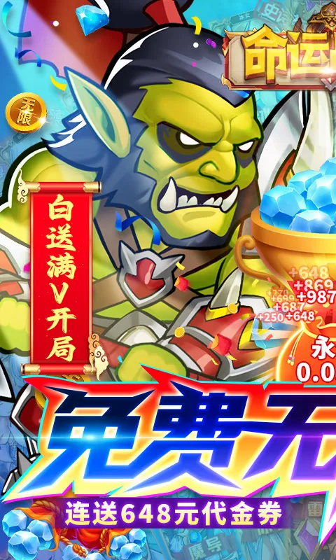 ����ս�������ֻ���v1.0.0 �ٷ������ͼ