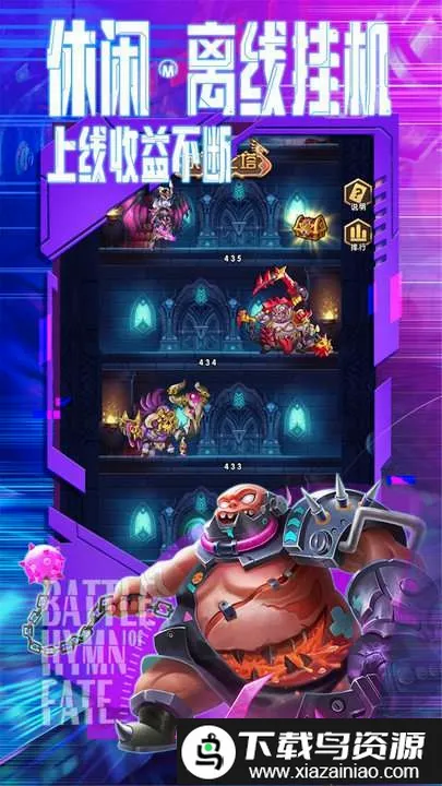 ����ս�������ֻ���v1.0.0 �ٷ������ͼ