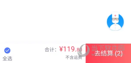 1药网(网上购药平台) 1药网(网上购药平台)