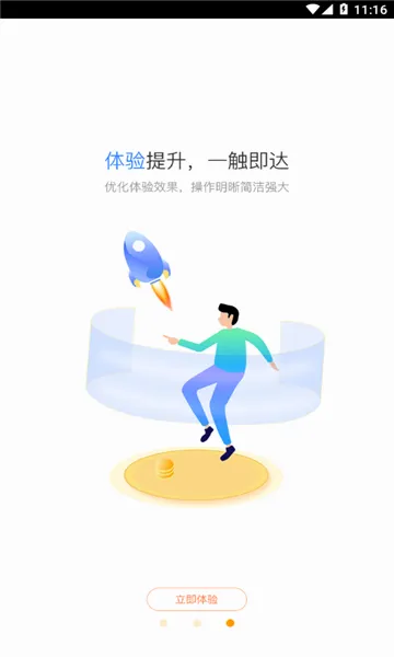 ��������(�ƶ���Ӫ����)v4.3.17 ��׿���ͼ