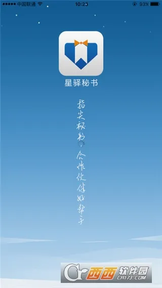 ��������(�ƶ���Ӫ����)v4.3.17 ��׿���ͼ