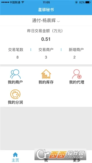 ��������(�ƶ���Ӫ����)v4.3.17 ��׿���ͼ