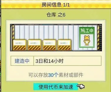 蓝天飞行队物语2026官方最新版本 蓝天飞行队物语2026官方最新版本