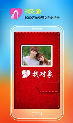 �Ҷ���(�����罻����)v8.1.5 �ٷ������ͼ