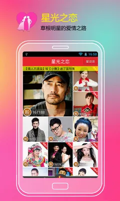 �Ҷ���(�����罻����)v8.1.5 �ٷ������ͼ
