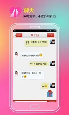 �Ҷ���(�����罻����)v8.1.5 �ٷ������ͼ