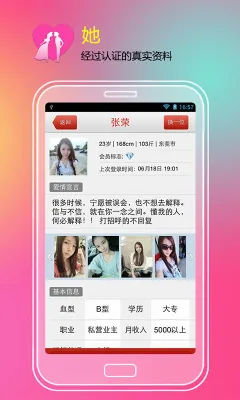 �Ҷ���(�����罻����)v8.1.5 �ٷ������ͼ