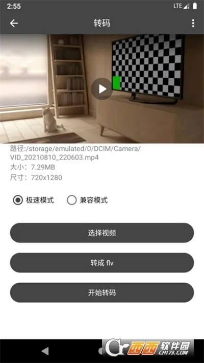 ��Ӱ��Ƶ������(��Ƶ��������)v4.9.6 �ֻ����ͼ