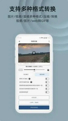 集影视频工具箱(视频处理工具) 集影视频工具箱(视频处理工具)
