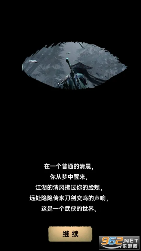 �����뽭��(����RPG����)v1.0.3 ��Ѱ��ͼ