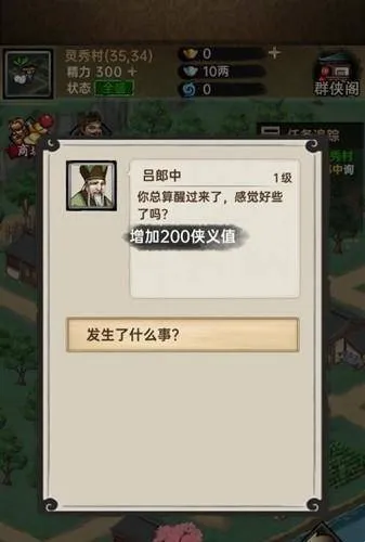 �����뽭��(����RPG����)