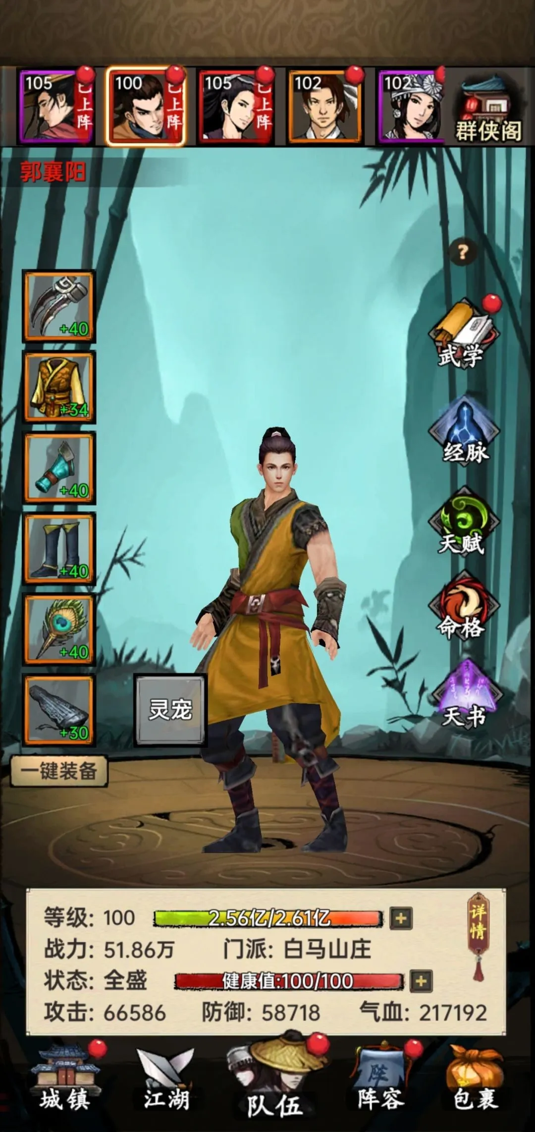 �����뽭��(����RPG����)