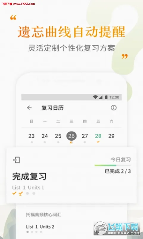 �����ִʻ������ֻ���v2.5.11 ��׿���ͼ