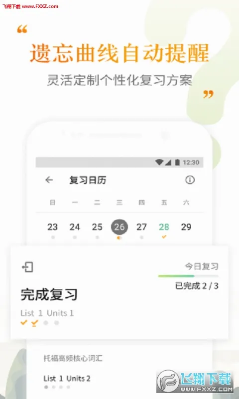 �����ִʻ������ֻ���v2.5.11 ��׿���ͼ