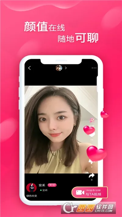 ����TV(Ӱ��ֱ������)v1.0.0 �ٷ������ͼ