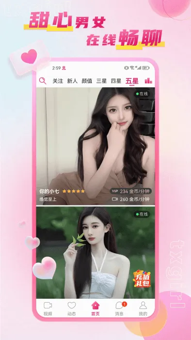 ����TV(Ӱ��ֱ������)v1.0.0 �ٷ������ͼ
