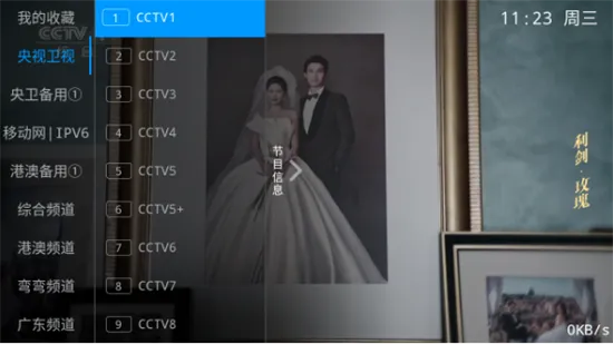 甜心TV(影视直播软件) 甜心TV(影视直播软件)