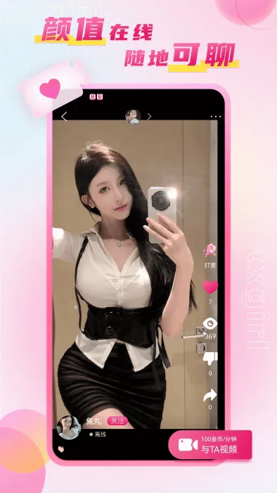 ����TV(Ӱ��ֱ������)v1.0.0 �ٷ������ͼ