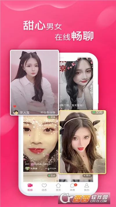 ����TV(Ӱ��ֱ������)v1.0.0 �ٷ������ͼ