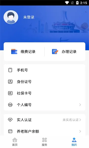 ��������(�������ƽ̨)v7.0.48 ��׿���ͼ