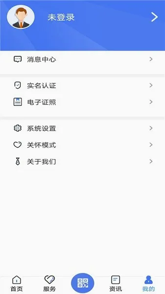 ��������(�������ƽ̨)v7.0.48 ��׿���ͼ